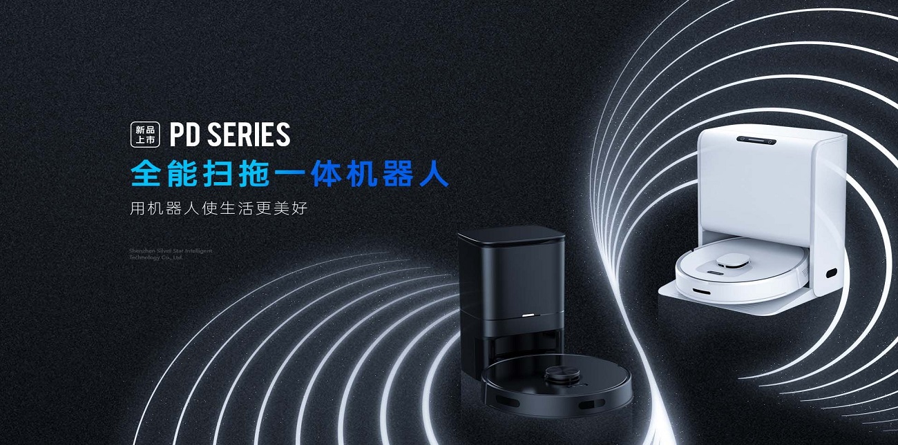 深圳銀星智能集團股份有限公司